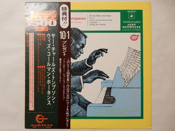 Master Release: Sir Charles Thompson And His Band (Featuring Coleman Hawkins) by Sir Charles Thompson And His Band