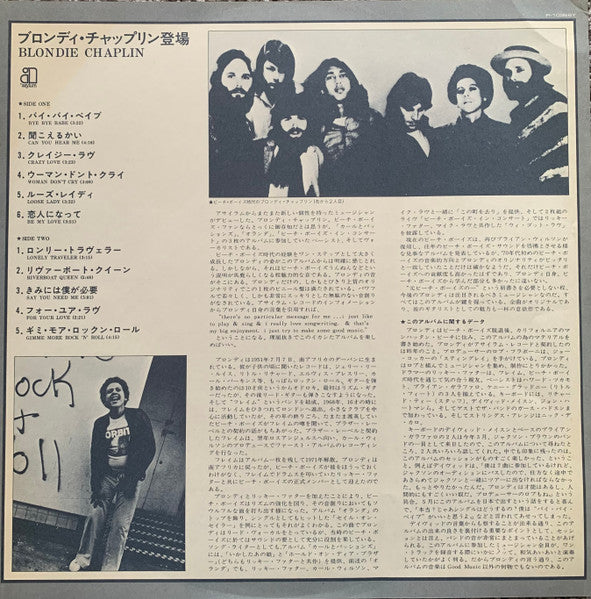 Blondie Chaplin