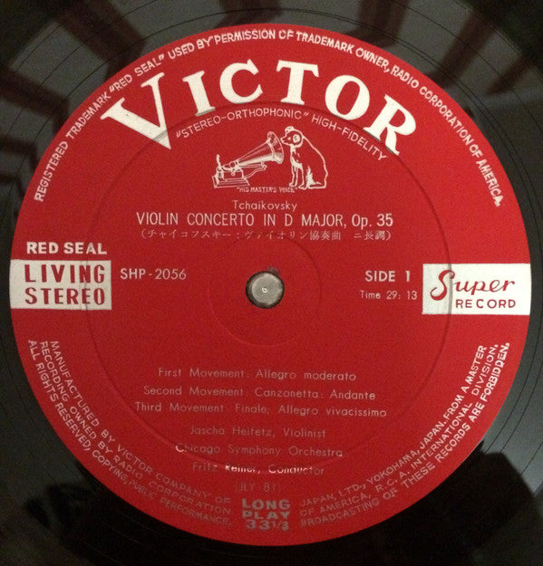 Violin Concerto In D Major / Violin Concerto In E Minor