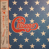 Chicago (2) - The Great Chicago (Vinyl, LP, Compilation, Reissue, Stereo) Very Good Plus (VG+) / Very Good Plus (VG+)