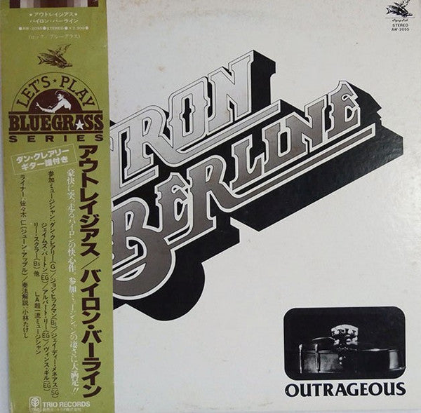 Release: Outrageous-Vinyl-Japan-1980-AW-2055-10834854
