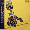 Takeshi Terauchi & Blue Jeans - Beat Beat Beat!!! Vol.4 (Vinyl, LP, Album) Very Good Plus (VG+) / Very Good (VG)