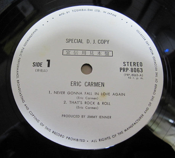 Special D.J. Copy
