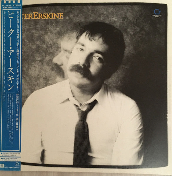Peter Erskine