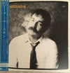 Peter Erskine - Peter Erskine (LP, Album) - Very Good Plus (VG+) / Good Plus (G+)
