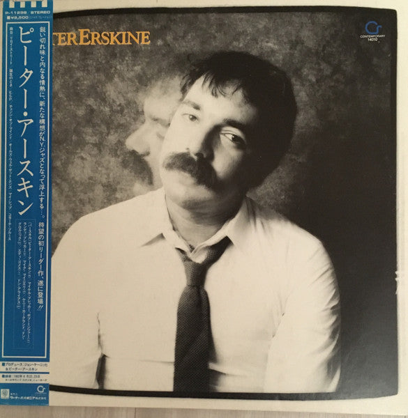 Peter Erskine