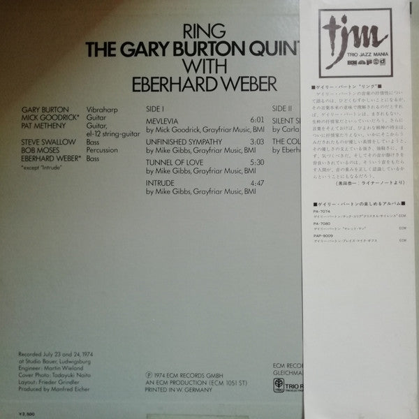 Master Release: Ring by Gary Burton Quintet