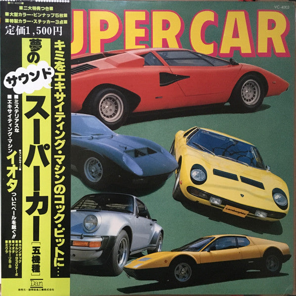 Release: Unknown Release-Vinyl-Japan-1977-VC-4003-10440975