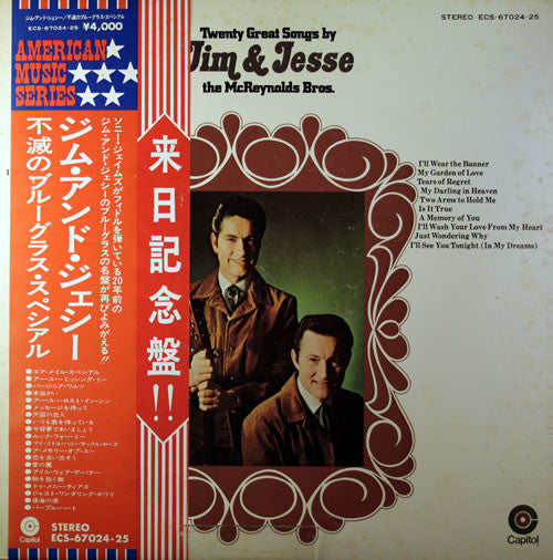Twenty Great Songs by Jim & Jesse The McReynolds Bros.
