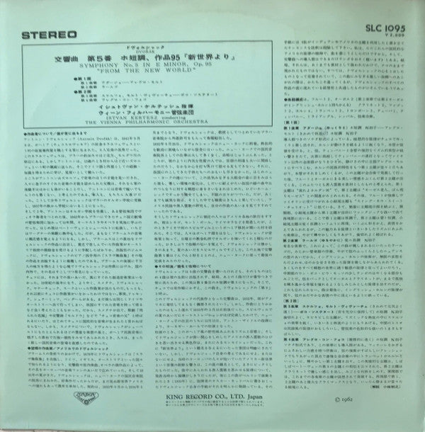 Symphony No.5 In E Minor, Op. 95, "From The New World"