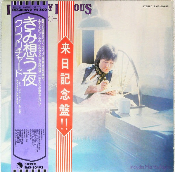 Release: I'm Nearly Famous-Vinyl-Japan-1976-EMS-80492-13056849