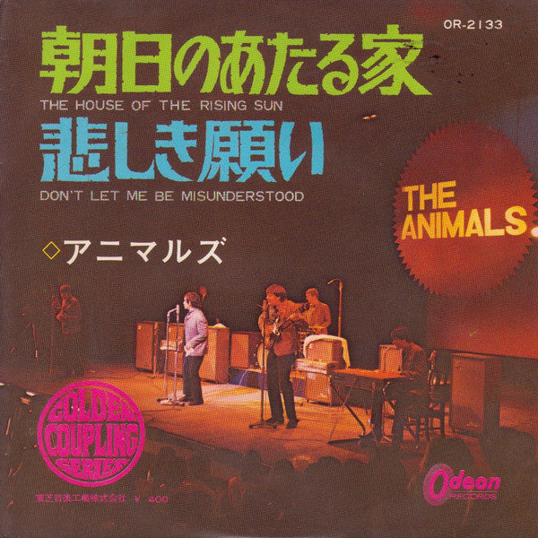 Master Release: The House Of The Rising Sun / Don't Let Me Be Misunderstood by The Animals