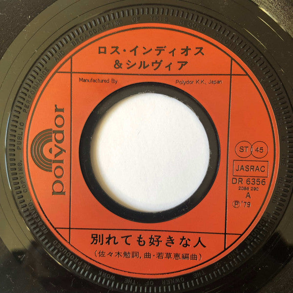 別れても好きな人