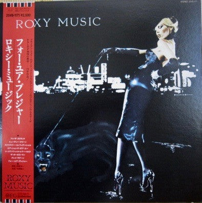 Release: For Your Pleasure-Vinyl-Japan-1987-25VB-1171, EGLP-8-10314080