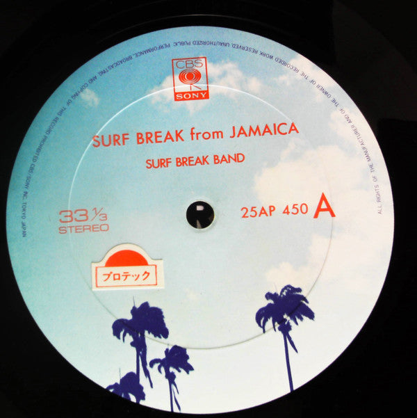 Surf Break From Jamaica