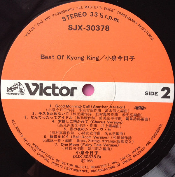 Best Of Kyong King