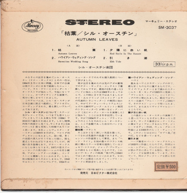 Release: Pretty Melodies Of The World - Autumn Leaves-Vinyl-Japan-None-SM-3037-25094296