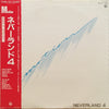 Neverland (21) - Motion (Vinyl, LP) Very Good Plus (VG+) / Very Good (VG)