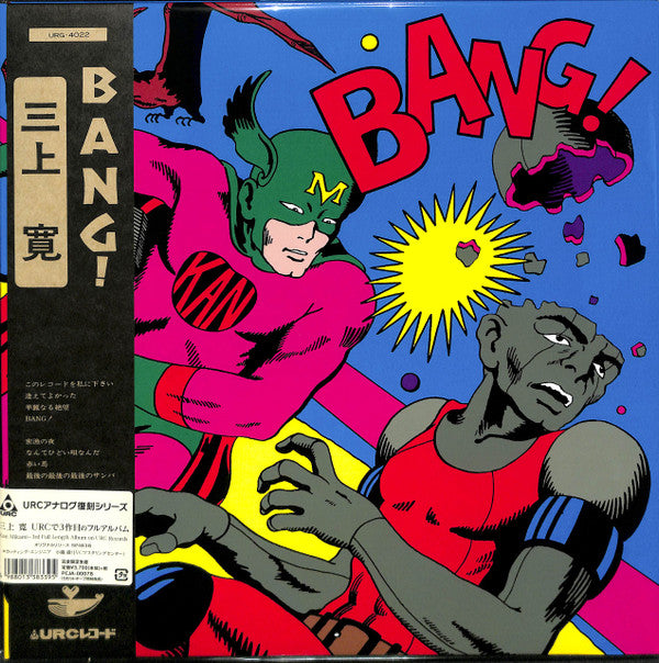 Release: Bang!-Vinyl-Japan-2018-PCJA-00078, URG-4022-12026563