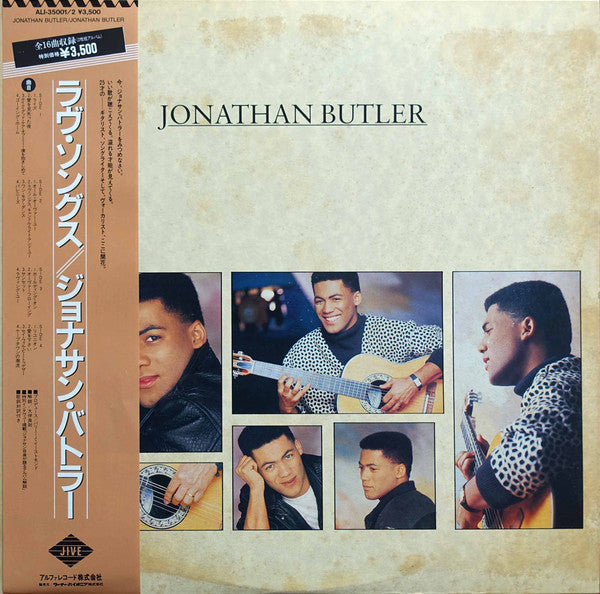 Release: Jonathan Butler-Vinyl-Japan-1987-ALI-35001/2-13589083