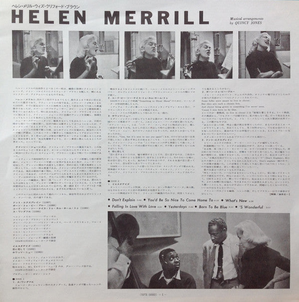 Helen Merrill = ユード・ビー・ソー・ナイス