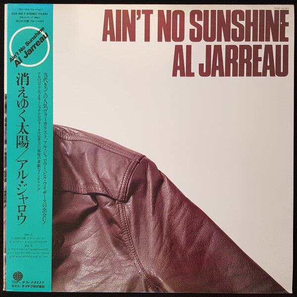 Ain't No Sunshine