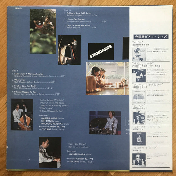 Release: Standards-Vinyl-Japan-1976-TBM-77-24846929