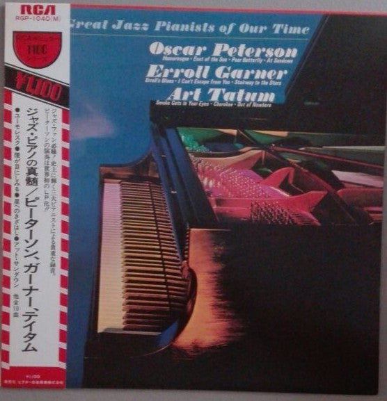 Great Jazz Pianists