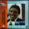 Buddy Rich - Class Of '78 (Vinyl, LP, Limited Edition) Near Mint (NM or M-) / Very Good (VG)