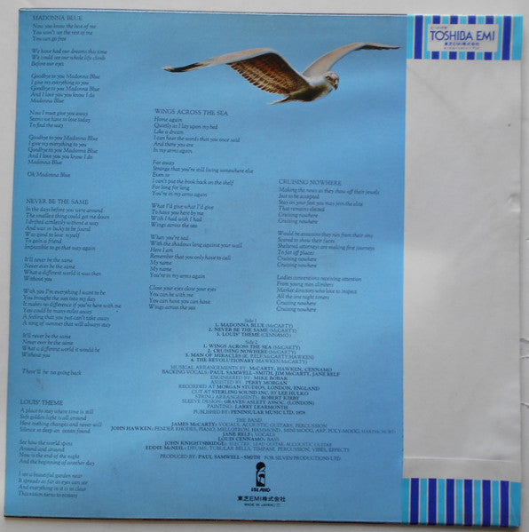 Release: Illusion-Vinyl-Japan-1978-ILS-81098, ILPS-9519-12572555
