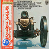 Pyotr Ilyich Tchaikovsky - 1812 Overture / Romeo And Juliet (LP, Album) - Very Good Plus (VG+) / Good Plus (G+)