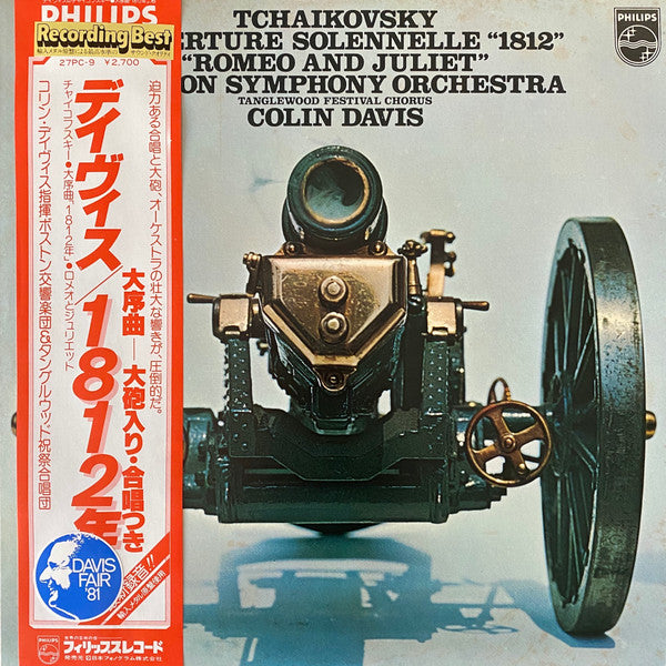 Release: 1812 Overture / Romeo And Juliet-Vinyl-Japan-1981-27PC-9, 9500 892-15519794