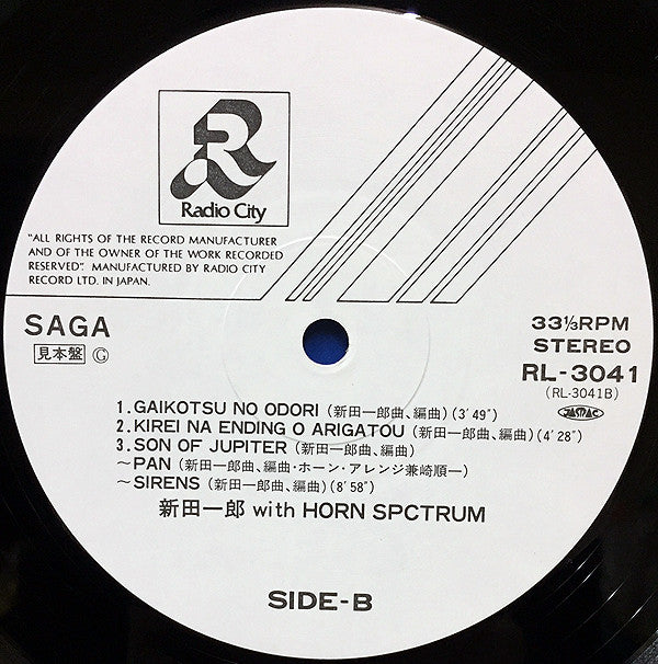 Saga