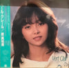 原真祐美 - Vert Clair = ベール・クレール (LP, Album) - Very Good Plus (VG+) / Very Good Plus (VG+)