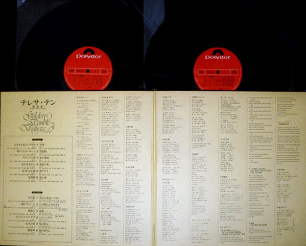 ゴールデン・ダブル・デラックス