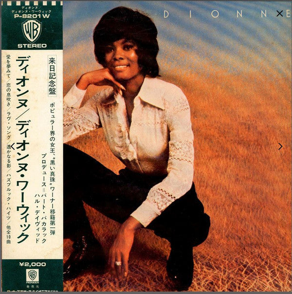 Release: Dionne-Vinyl-Japan-1972-P-8201W-15152854