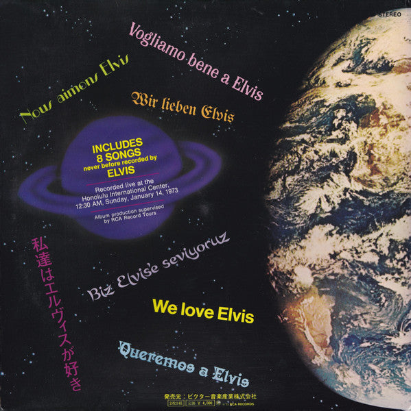 Aloha From Hawaii Via Satellite