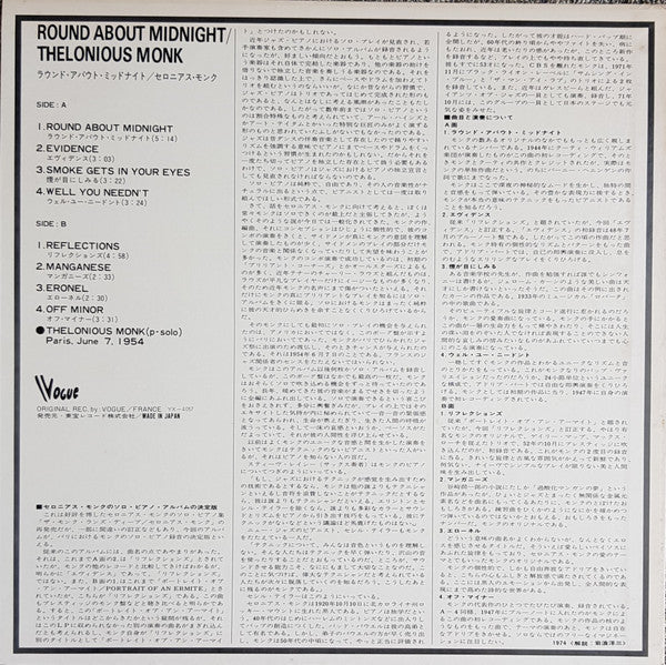 Round About Midnight