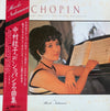 Frédéric Chopin - Prelude, Waltzes, Nocturnes, Polonaises (LP, Album) - Very Good Plus (VG+) / Very Good Plus (VG+)