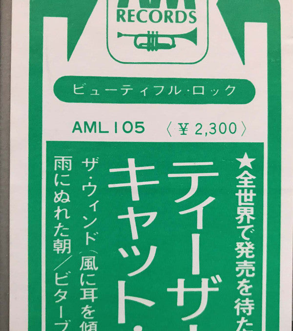 Release: Teaser And The Firecat-Vinyl-Japan-None-AML 105, AML-105-25253614