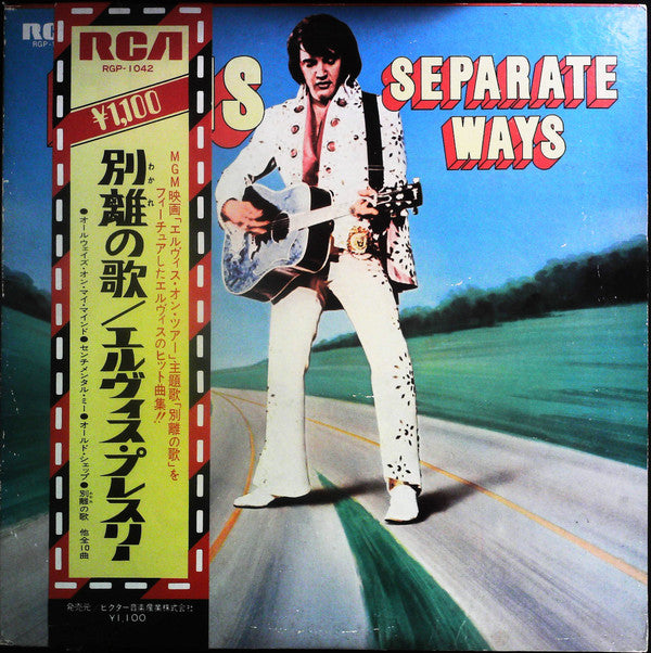 Release: Separate Ways-Vinyl-Japan-1973-RGP-1042-12932726