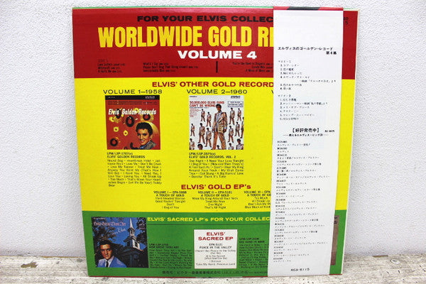 Release: Elvis' Gold Records - Volume 4-Vinyl-Japan-1973-RCA-6115-14501903