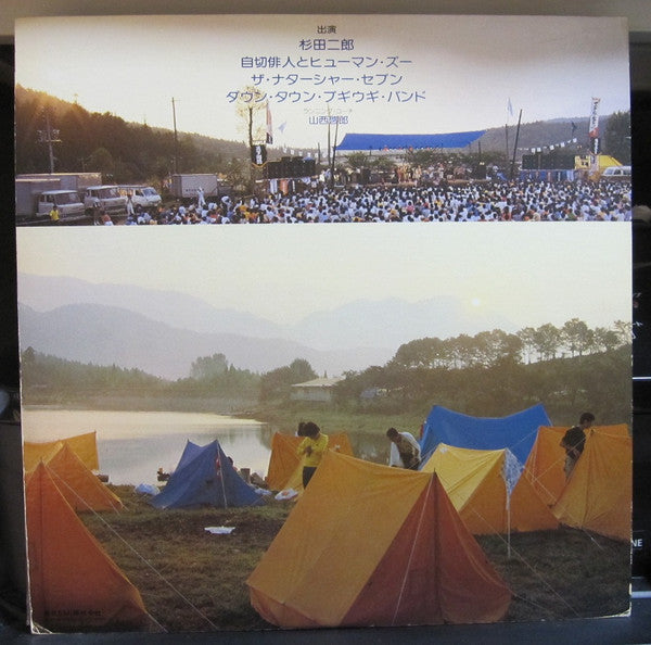 Release: Unknown Release-Vinyl-Japan-1978-ETP-60310-11-12044555