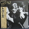 Topaz (28) - Topaz (Vinyl, LP, Album, Promo) Very Good Plus (VG+) / Very Good (VG)