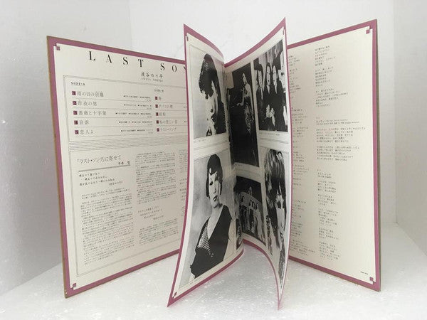 Last Song = ラスト・ソング