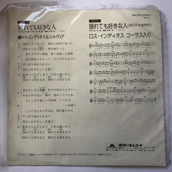 別れても好きな人