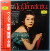 Giuseppe Verdi - La Traviata (2xLP) - Very Good Plus (VG+) / Very Good Plus (VG+)