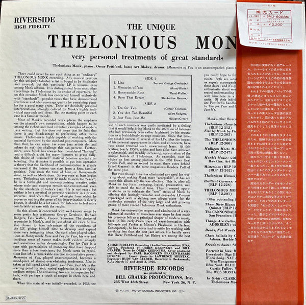 Release: The Unique Thelonious Monk-Vinyl-Japan-1974-SMJ-6068M, SRS-6027, RLP12-209-25179010