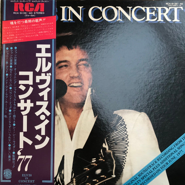 Elvis In Concert
