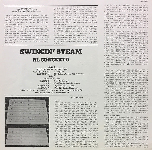 Swingin' Steam / SL Concerto